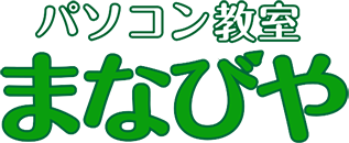 まなびやロゴ